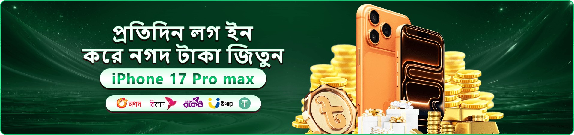 manobjomin বোনাস - বাংলাদেশের সেরা অনলাইন ক্যাসিনো