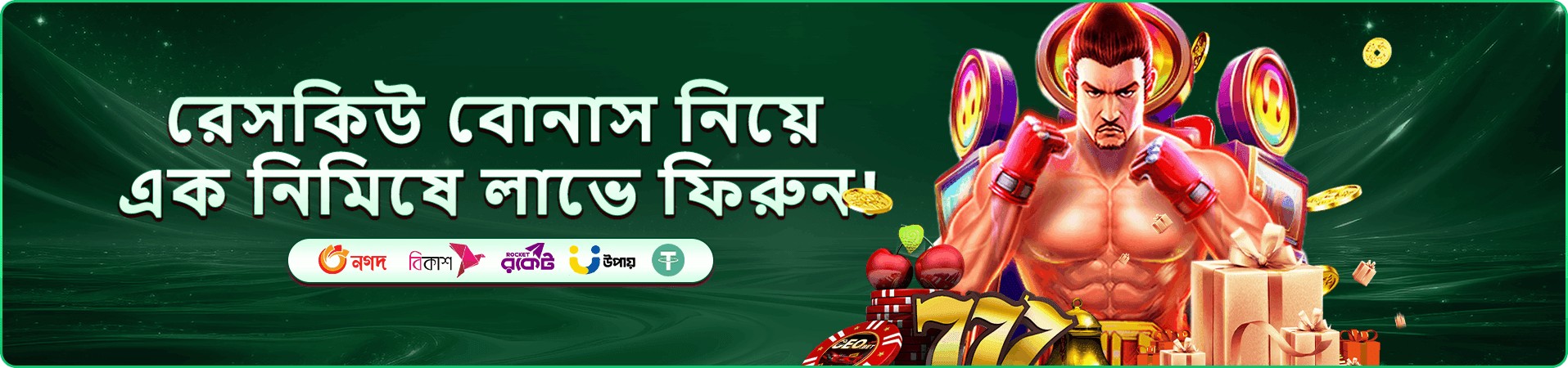 manobjomin টুর্নামেন্ট প্রমো