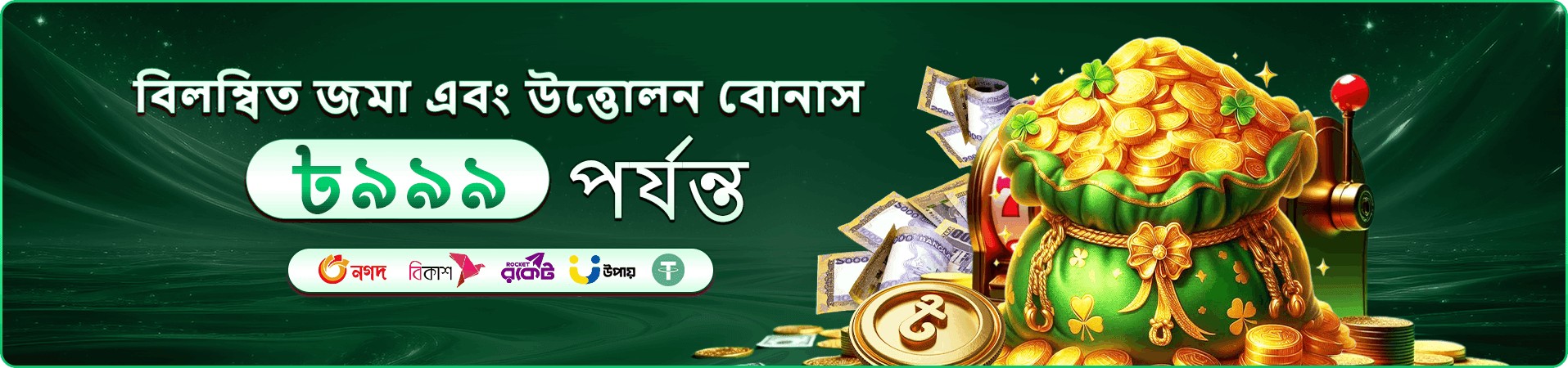 manobjomin স্লট গেমস - বড় জয়ের সুযোগ